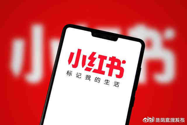 小红书再起诉三家代写机构