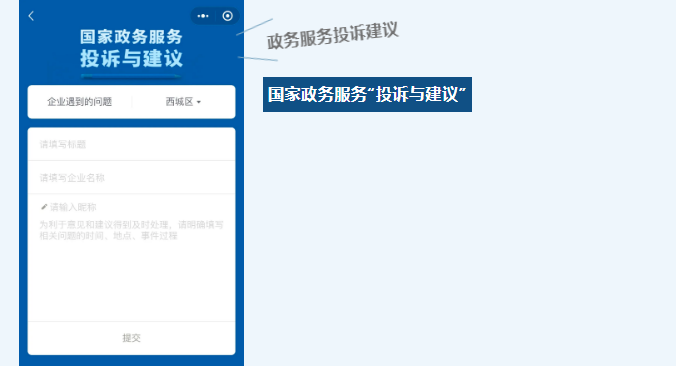 中华人民共和国中央人民政府