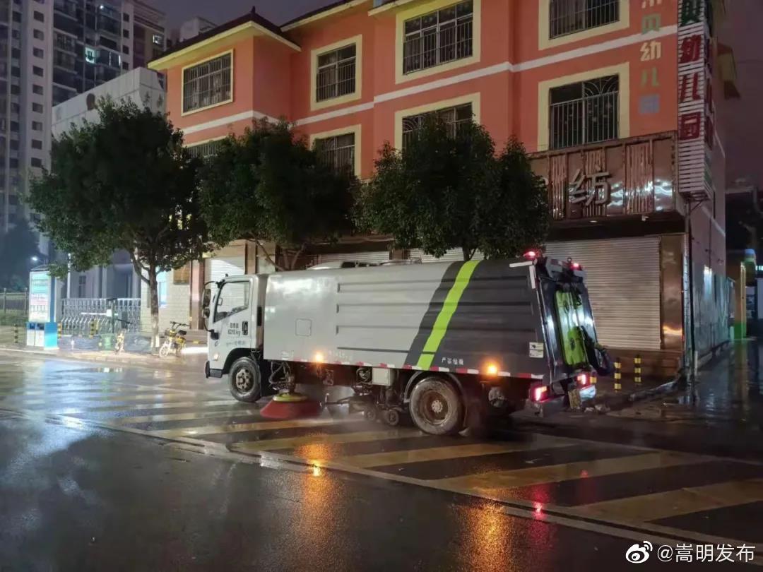 嵩明发布