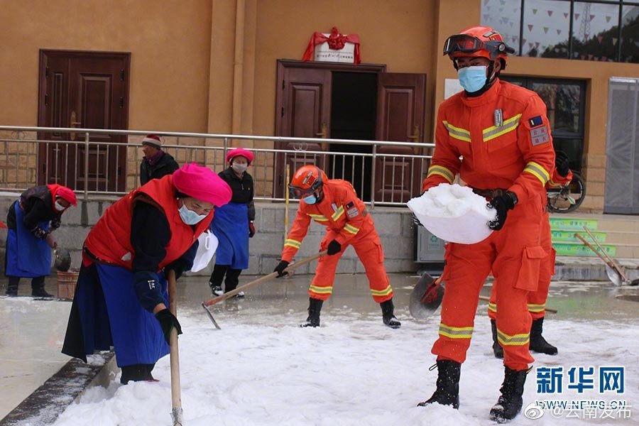 “云南发布”微博