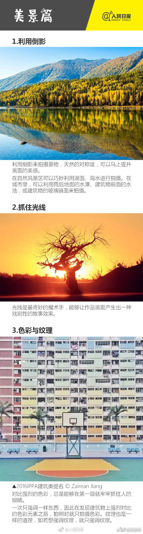 呈贡发布