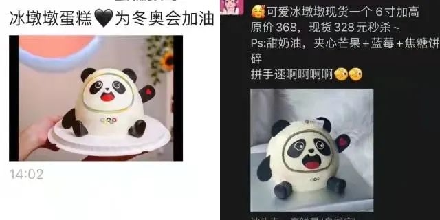 平安东川(微信)