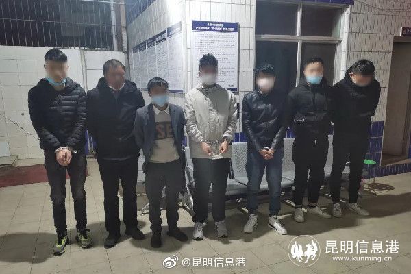 昆明信息港