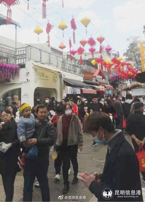 昆明信息港