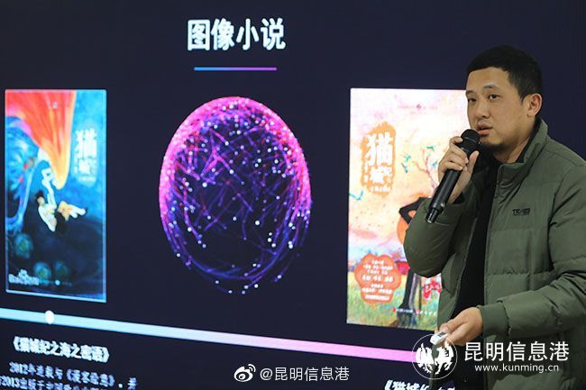 昆明信息港