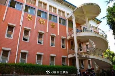 昆明信息港