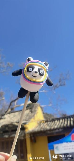 昆明信息港