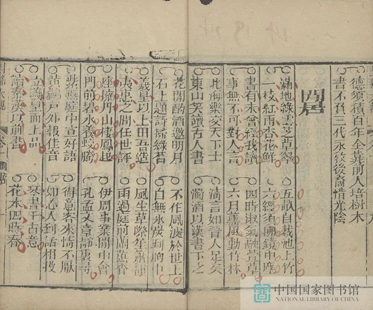 昆明市图书馆