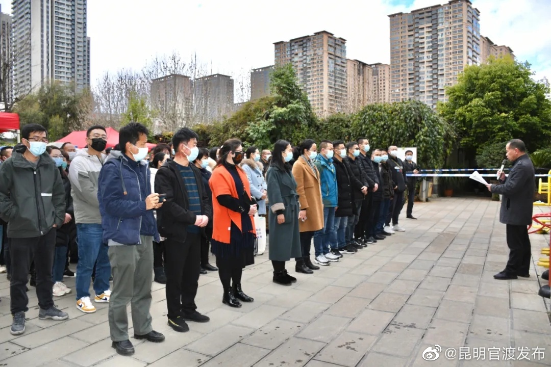 “昆明官渡发布”微博