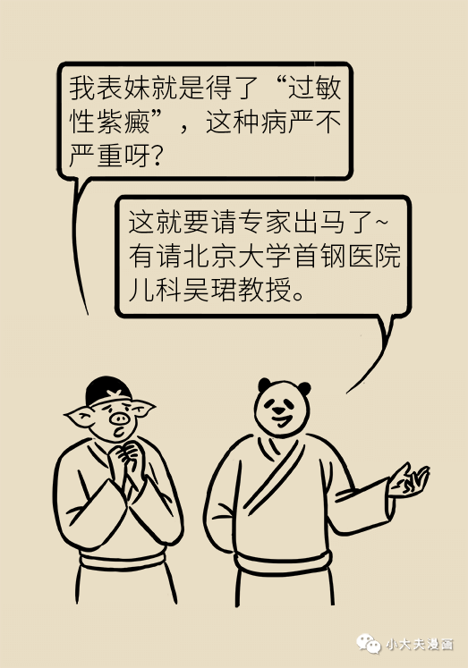 昆明市儿童医院