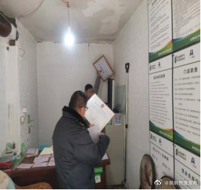 “昆明官渡发布”微博