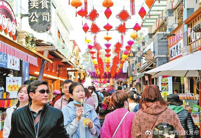 “昆明市西山区发布”微博