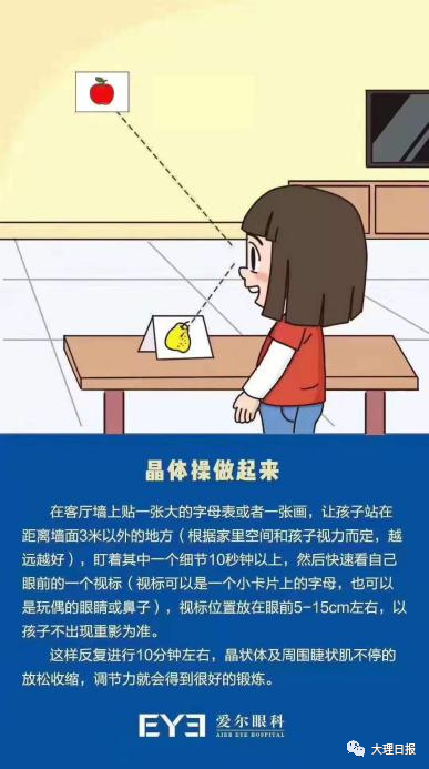 大理日报