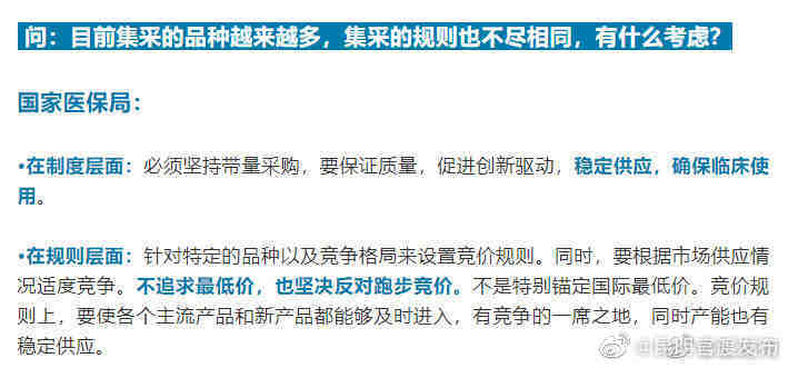 “昆明官渡发布”微博