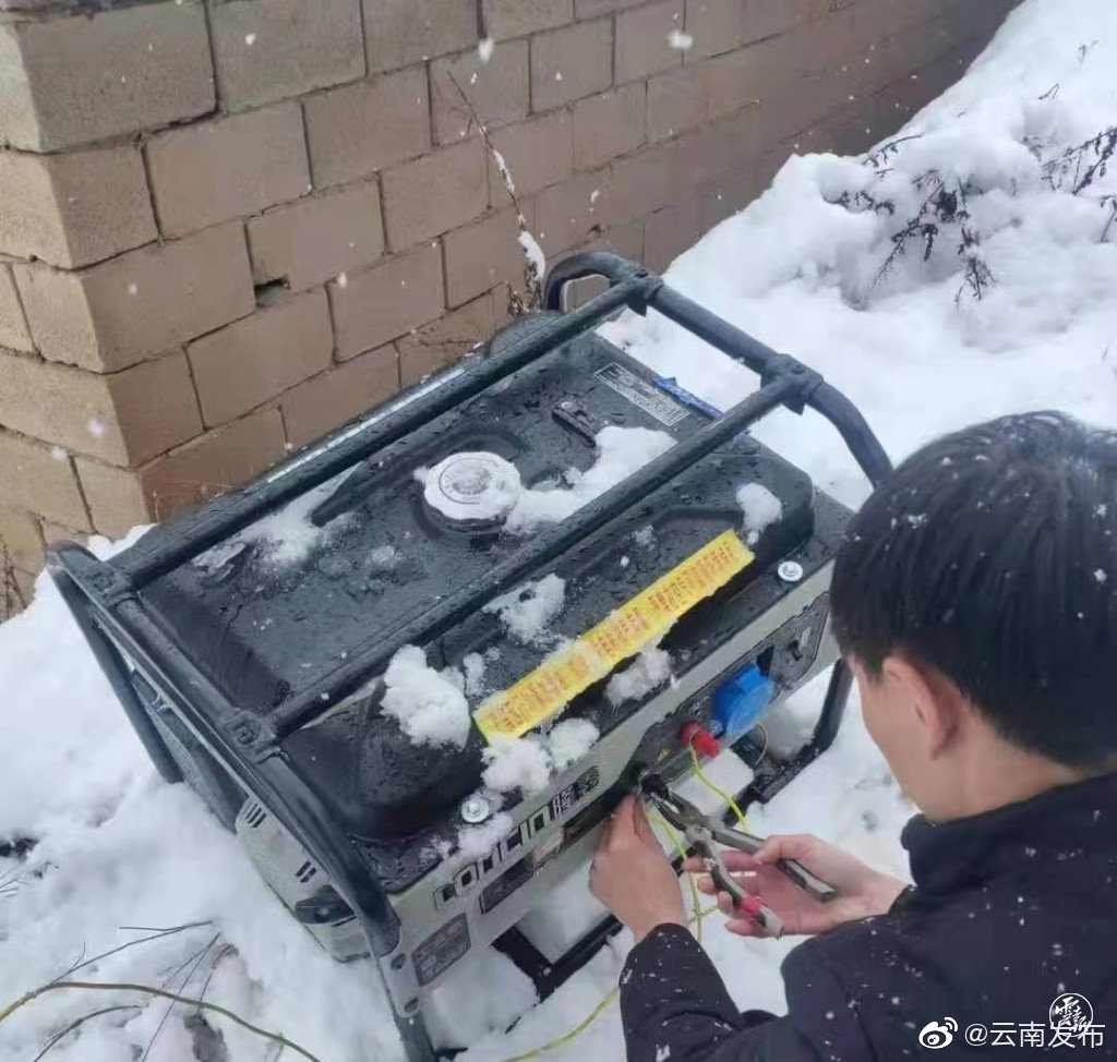 “云南发布”微博