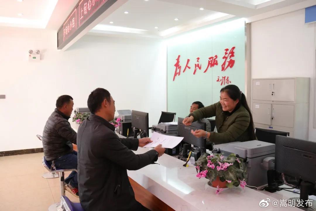 嵩明发布
