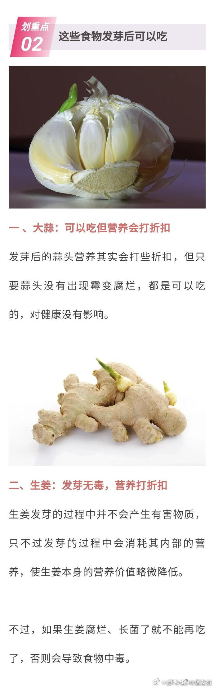 “昆明市西山区发布”微博