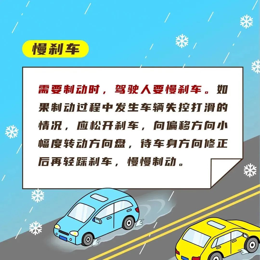 昆明交警
