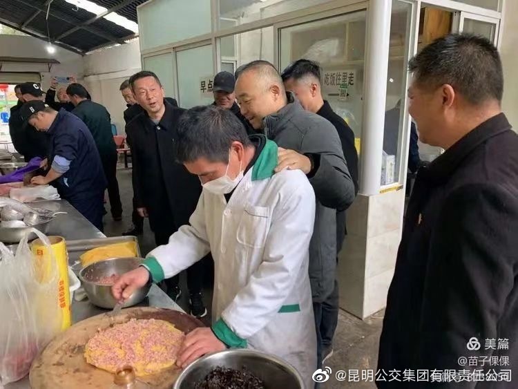 昆明公交集团(微博)