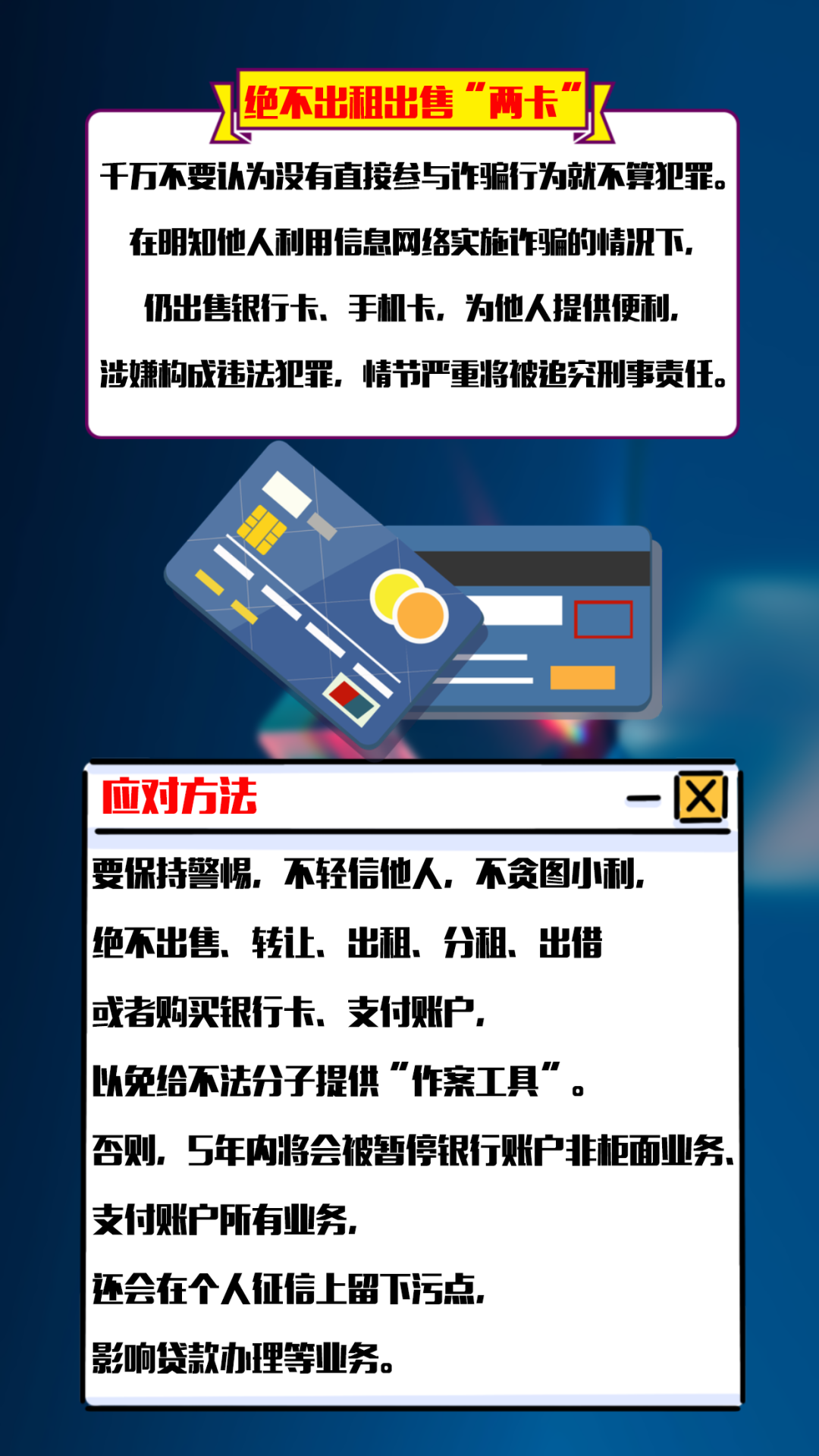 云南丽江警方
