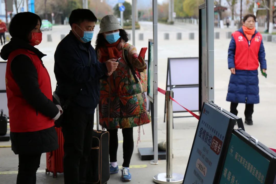 丽江日报