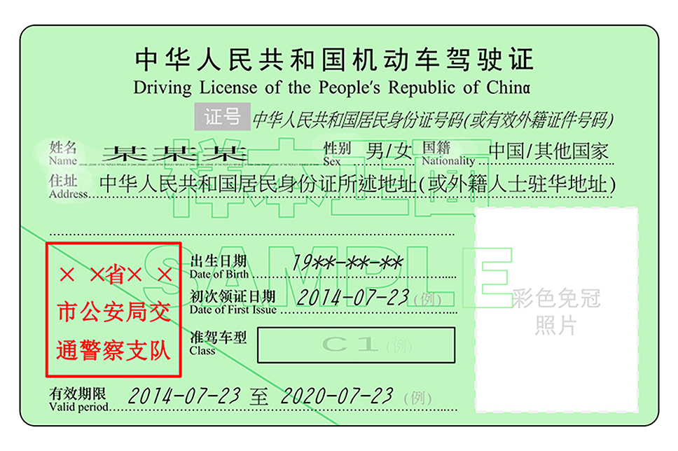德宏广播电视台