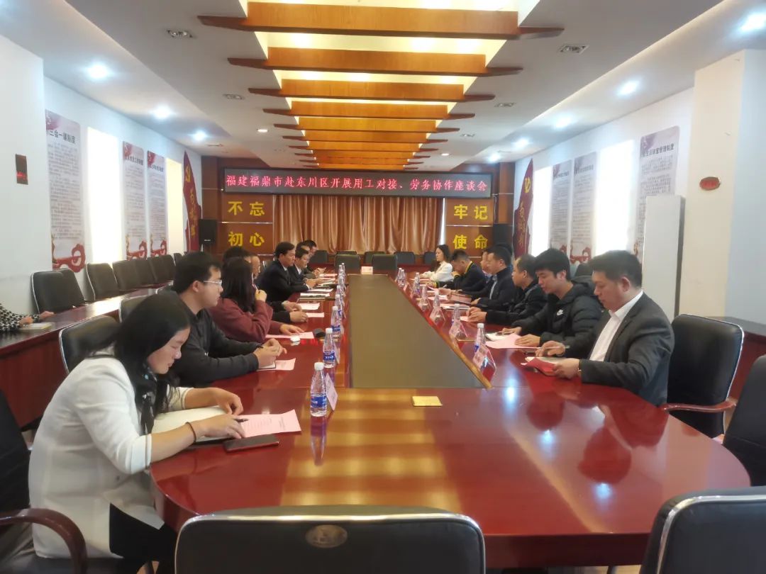 东川人社(微信)