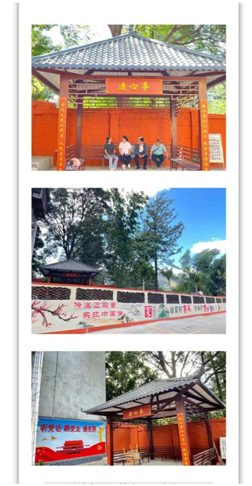 东川发布(微信)