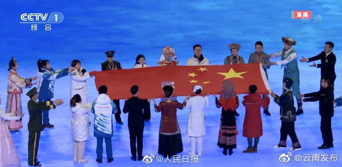 “云南发布”微博
