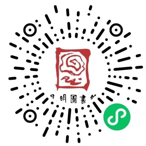 昆明市图书馆