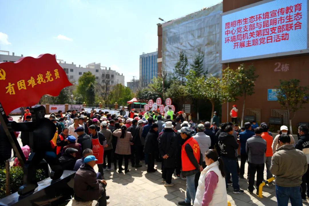 昆明生态环境