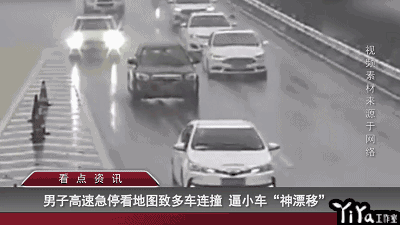昆明交警