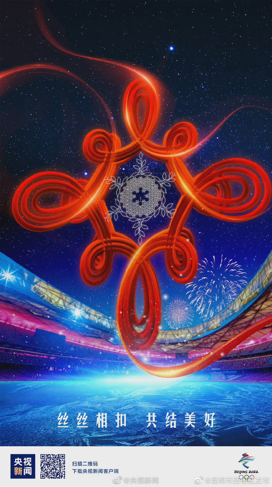 中国结让全世界看到了中国浪漫