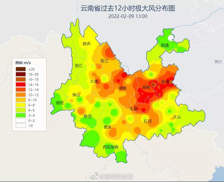 昆明信息港