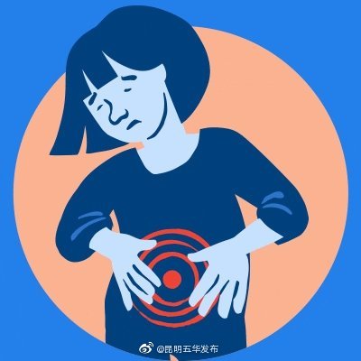 饭后肚子疼警惕6种病