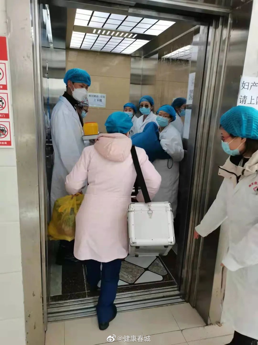 健康春城