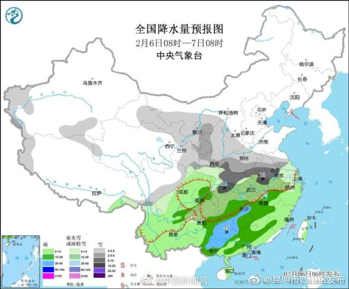 “昆明市西山区发布”微博