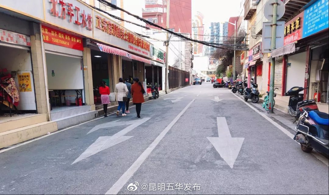 “昆明五华发布”微博