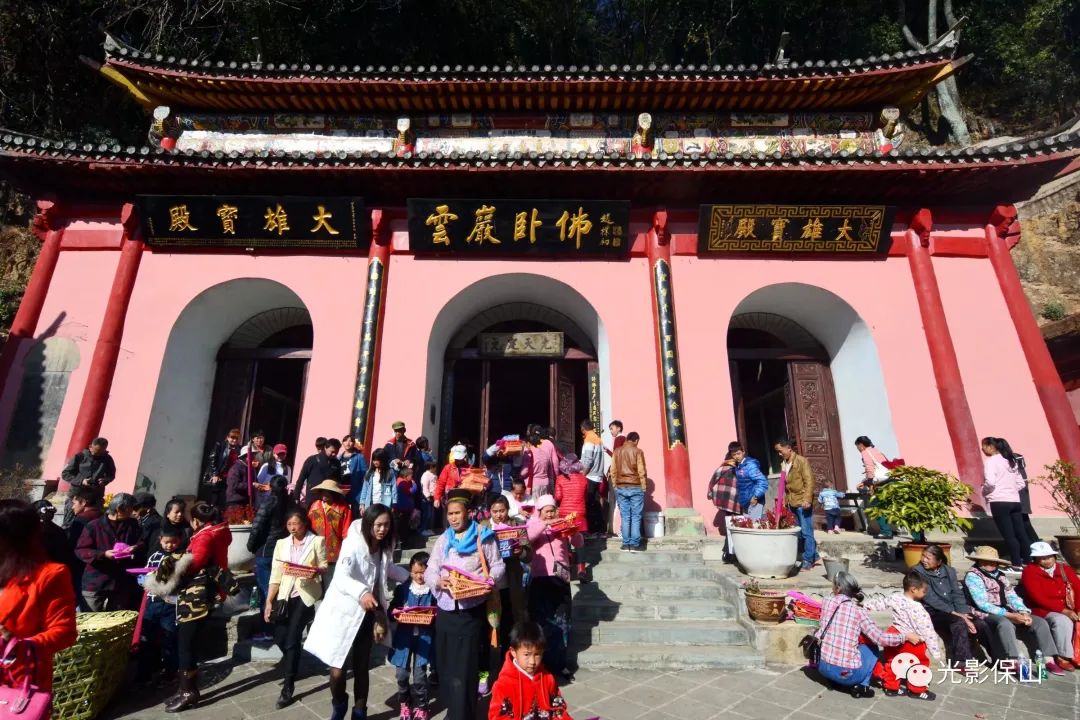 保山新闻网