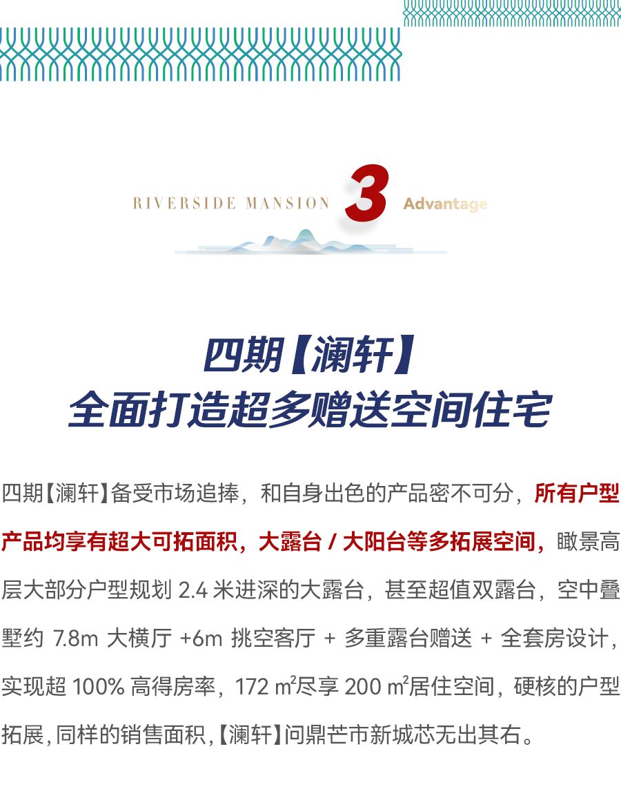 德宏团结报