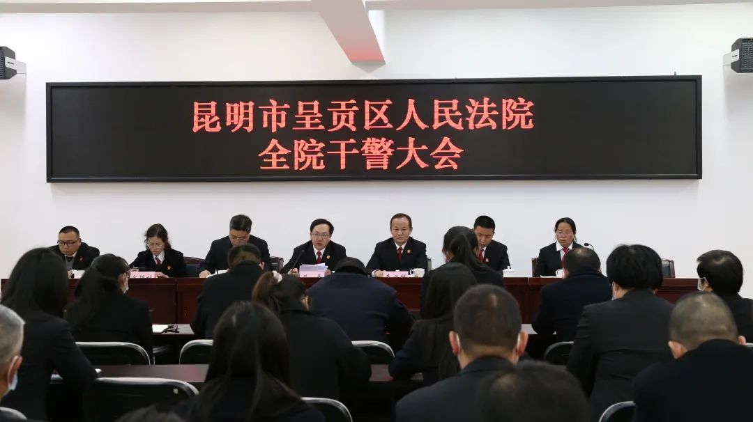 昆明市呈贡区人民法院(微信)