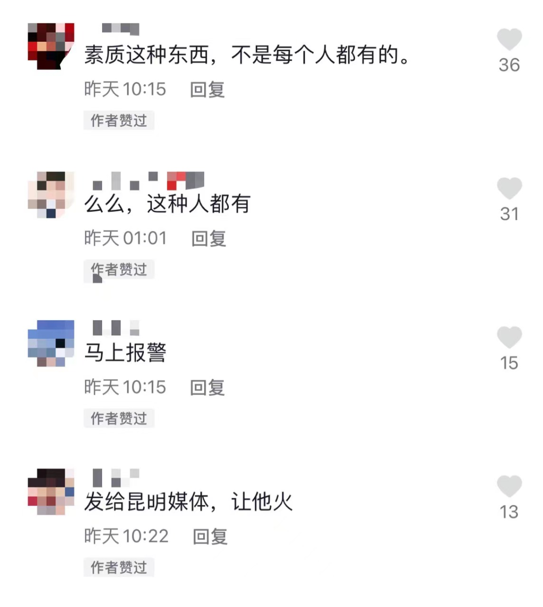 春城晚报