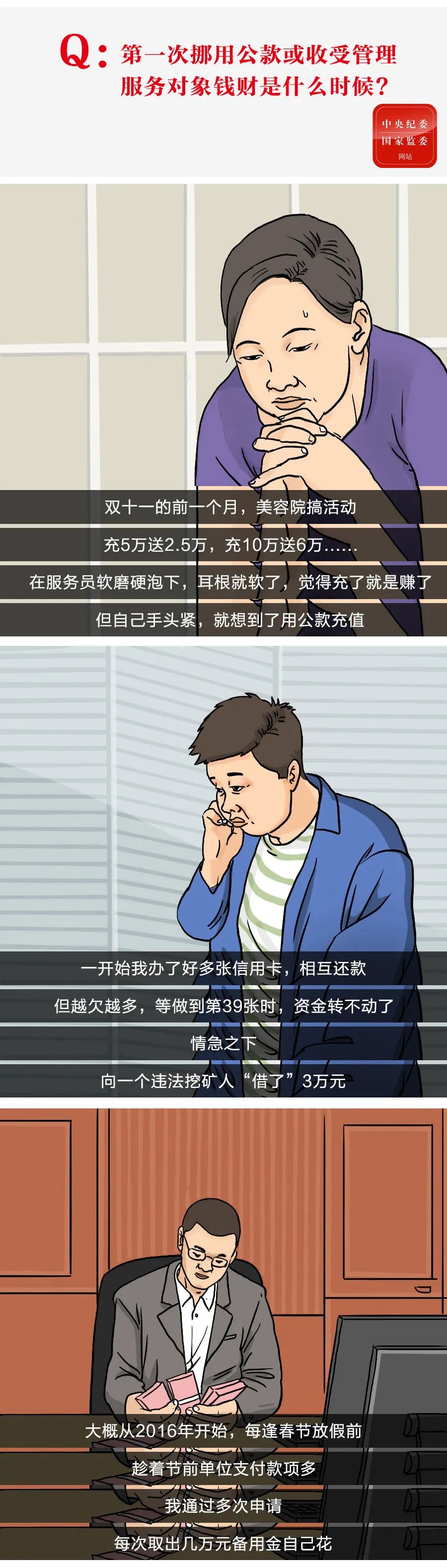 清廉昭通
