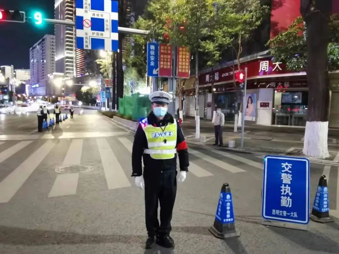 昆明交警