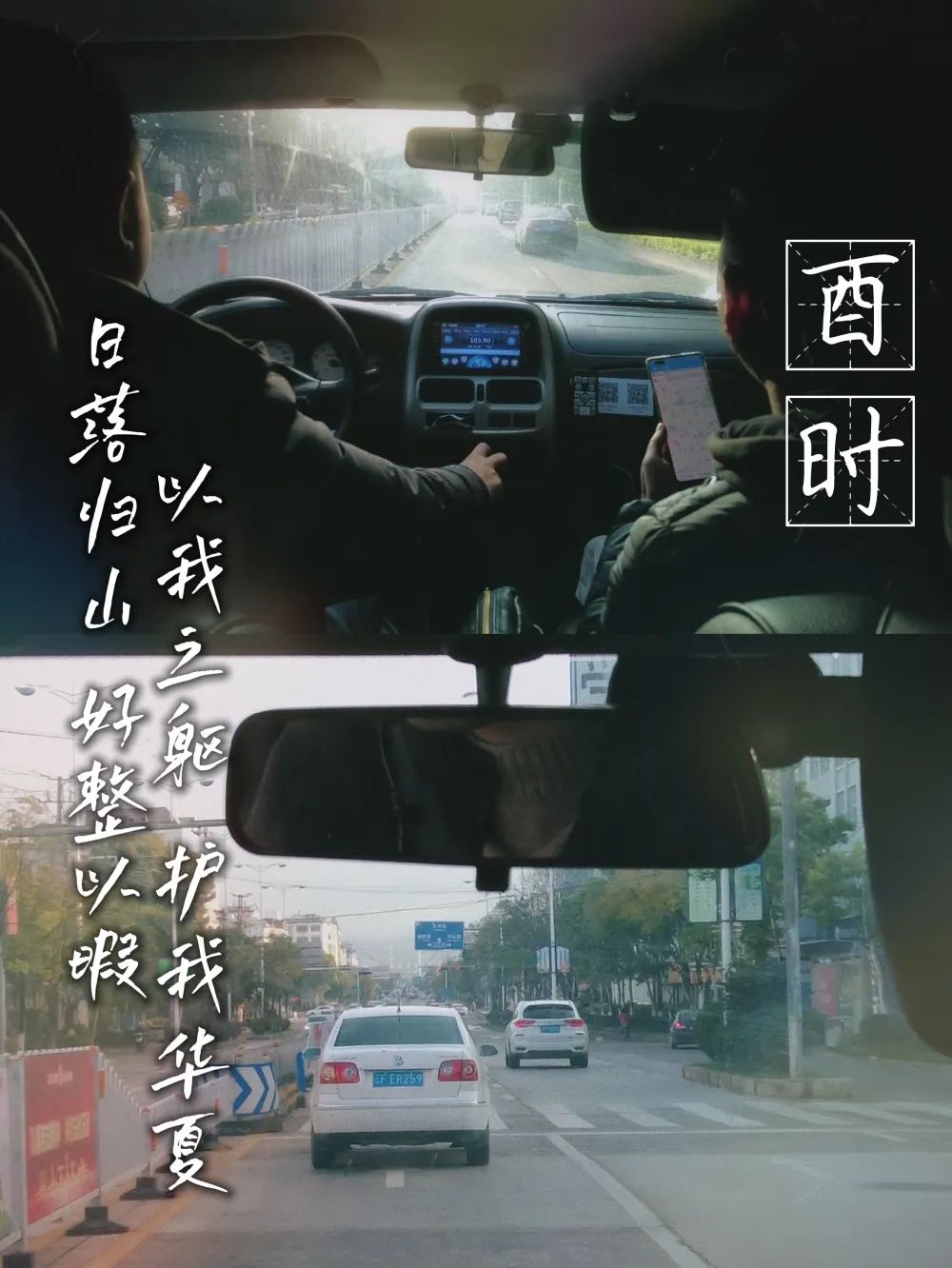 云南警方