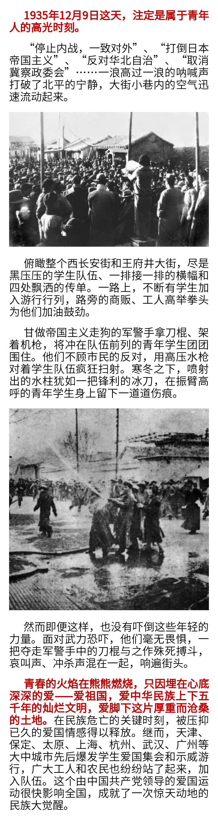 思茅区人民医院