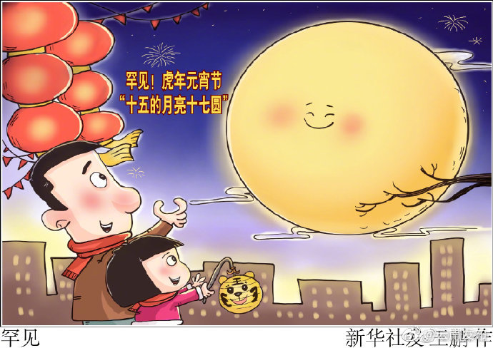 “云南发布”微博
