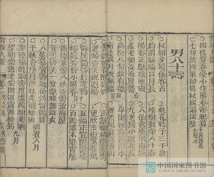 昆明市图书馆