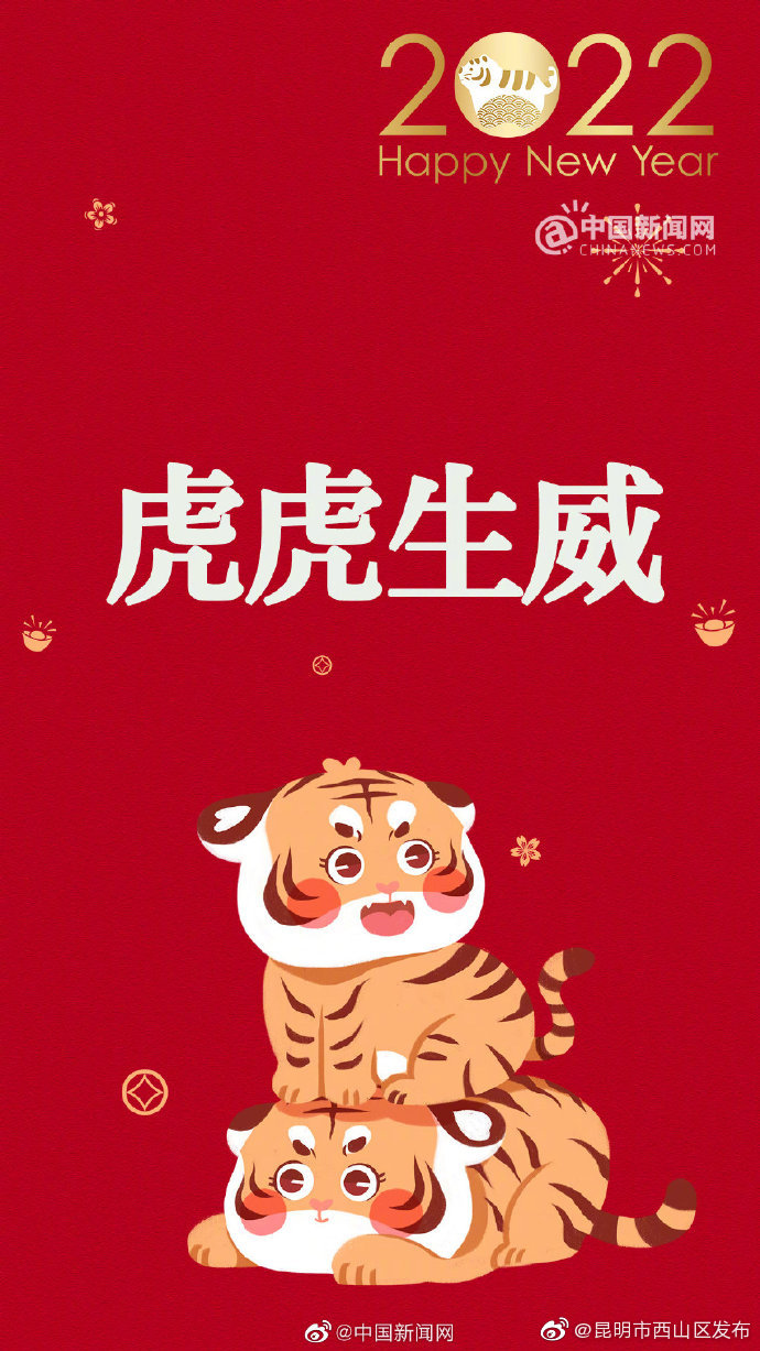 “昆明市西山区发布”微博