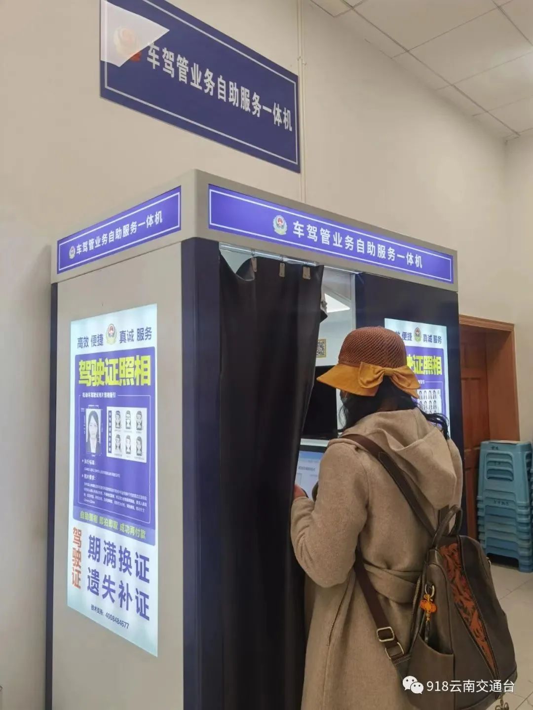春城先锋